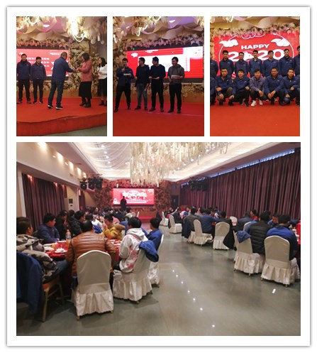 冠军国际体育年会